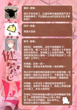 Page 195 of konya hoken6