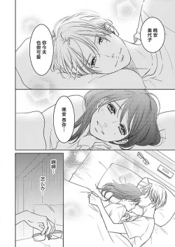 Page 200 of konya hoken6