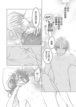 Page 202 of konya hoken6