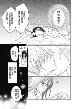 Page 205 of konya hoken6