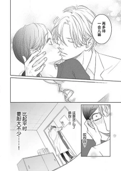 Page 208 of konya hoken6