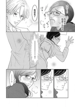 Page 210 of konya hoken6