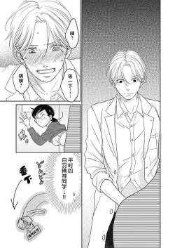 Page 211 of konya hoken6