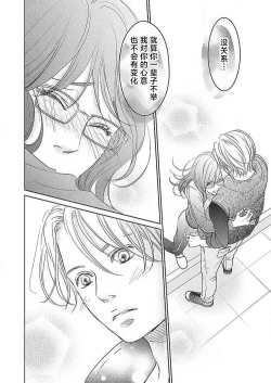 Page 224 of konya hoken6