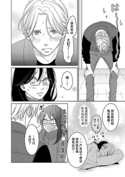 Page 226 of konya hoken6