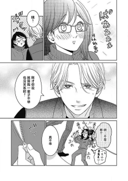 Page 229 of konya hoken6