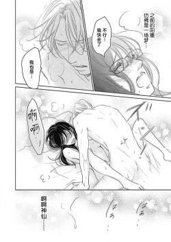 Page 234 of konya hoken6