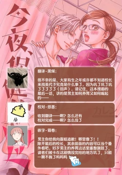 Page 238 of konya hoken6