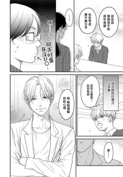 Page 59 of konya hoken6