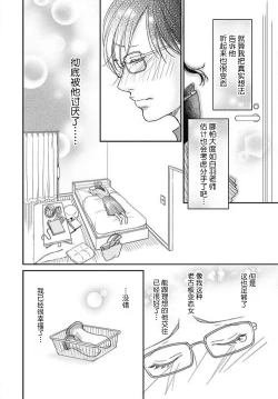 Page 69 of konya hoken6