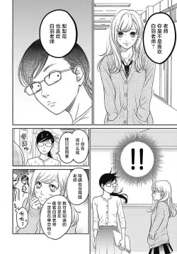 Page 87 of konya hoken6