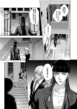 Page 15 of slurp-slurp!!