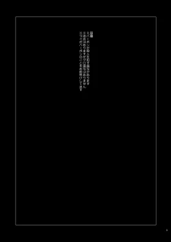 Page 2 of slurp-slurp!!