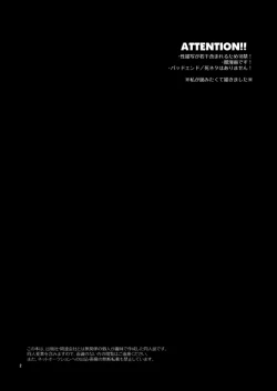 Page 2 of Yumedeaetara boku ni yoroshiku