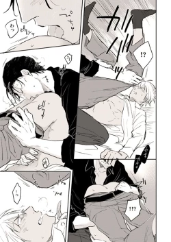 Page 21 of Itoshii no koto kono uenai