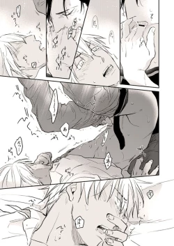 Page 23 of Itoshii no koto kono uenai