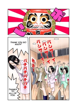 Page 69 of My Bullys Mom is My Cumdump