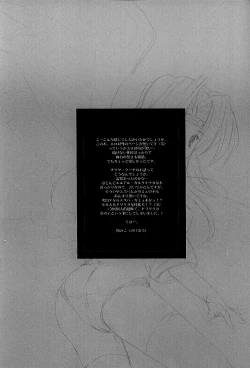 Page 24 of Momoiro Toiki | Pink Sigh