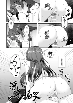 Page 18 of ottori yasashī ore no nēchan wa hin'nyū | 我那文静且温柔的姐姐是个贫乳