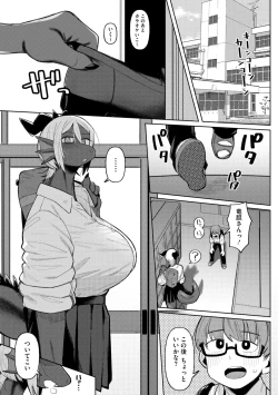 Page 95 of COMIC GAIRA Vol. 18