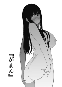 Page 107 of Giri no Ane to no 7-kakan Seikatsu Soushuuhen + Omake