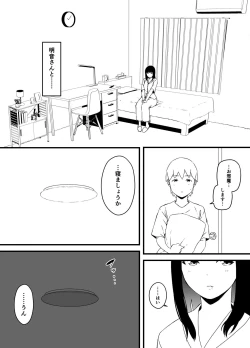 Page 137 of Giri no Ane to no 7-kakan Seikatsu Soushuuhen + Omake