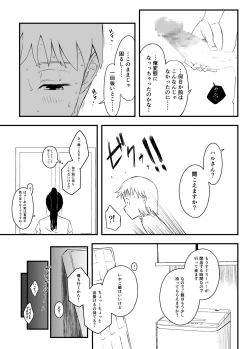 Page 172 of Giri no Ane to no 7-kakan Seikatsu Soushuuhen + Omake