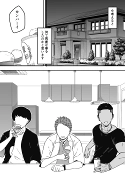 Page 243 of Giri no Ane to no 7-kakan Seikatsu Soushuuhen + Omake