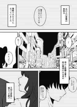 Page 302 of Giri no Ane to no 7-kakan Seikatsu Soushuuhen + Omake
