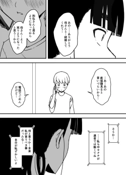 Page 336 of Giri no Ane to no 7-kakan Seikatsu Soushuuhen + Omake