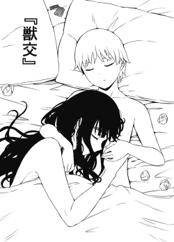 Page 520 of Giri no Ane to no 7-kakan Seikatsu Soushuuhen + Omake