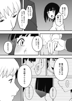 Page 638 of Giri no Ane to no 7-kakan Seikatsu Soushuuhen + Omake
