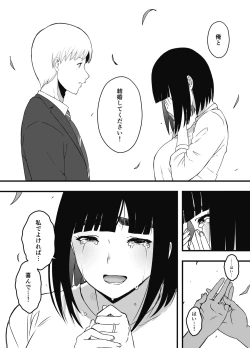 Page 642 of Giri no Ane to no 7-kakan Seikatsu Soushuuhen + Omake