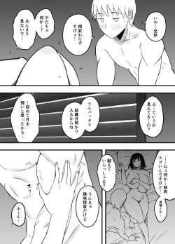 Page 648 of Giri no Ane to no 7-kakan Seikatsu Soushuuhen + Omake