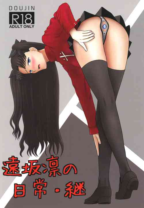 Download Tohsaka Rin no Nichijou Kei