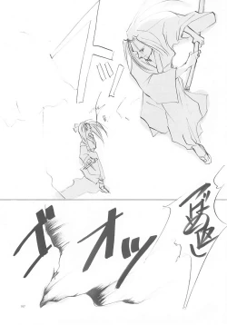 Page 106 of B-COLLECTION