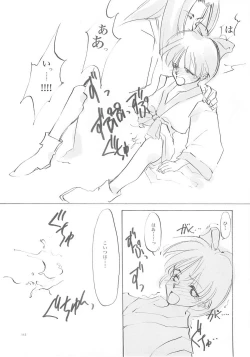 Page 112 of B-COLLECTION