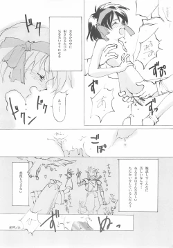 Page 137 of B-COLLECTION