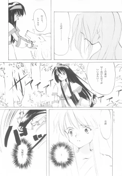 Page 139 of B-COLLECTION