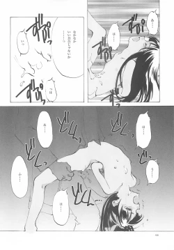 Page 167 of B-COLLECTION