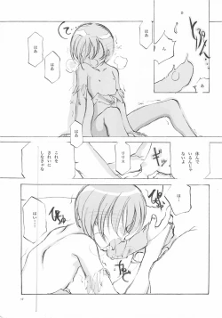 Page 16 of B-COLLECTION