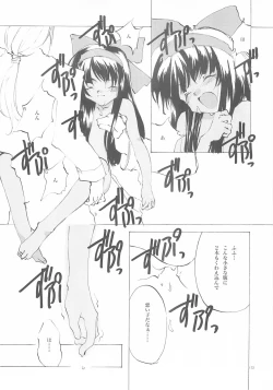 Page 171 of B-COLLECTION