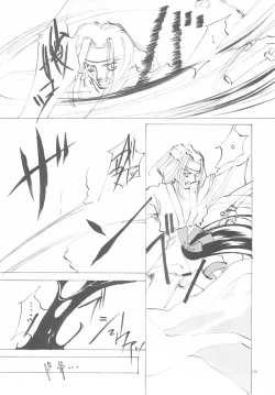 Page 175 of B-COLLECTION