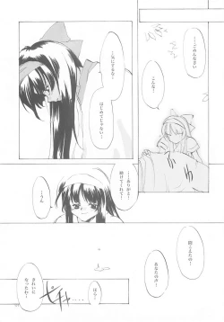 Page 176 of B-COLLECTION