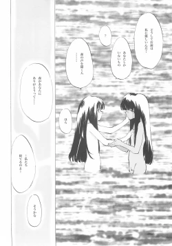 Page 177 of B-COLLECTION