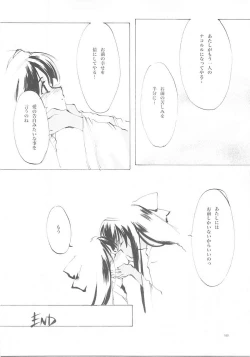 Page 179 of B-COLLECTION