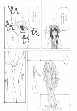 Page 185 of B-COLLECTION