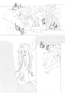 Page 192 of B-COLLECTION