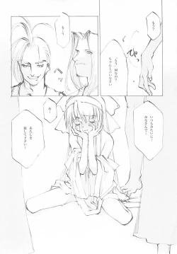 Page 205 of B-COLLECTION