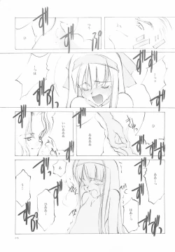 Page 214 of B-COLLECTION